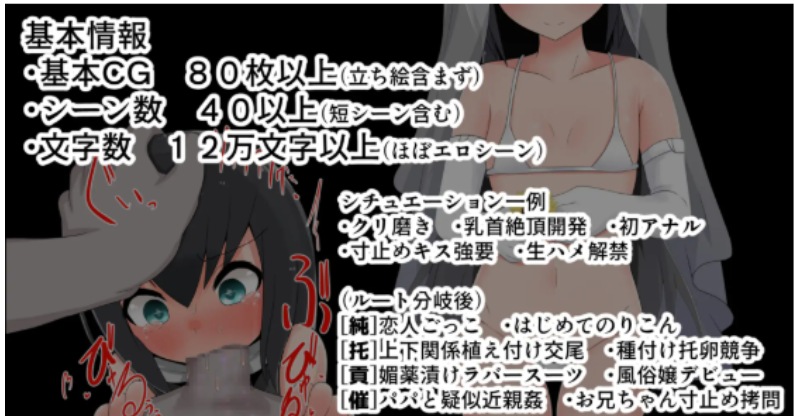 【日式/RPG/汉化/PC/安卓】被寝取的幼妻(寝取らせ幼妻) 叶酱内嵌汉化版【500M】【序号1864】-第4张图片-萌站 【日式/RPG/汉化/PC/安卓】被寝取的幼妻(寝取らせ幼妻) 叶酱内嵌汉化版【500M】【序号1864】-第4张图片-萌站