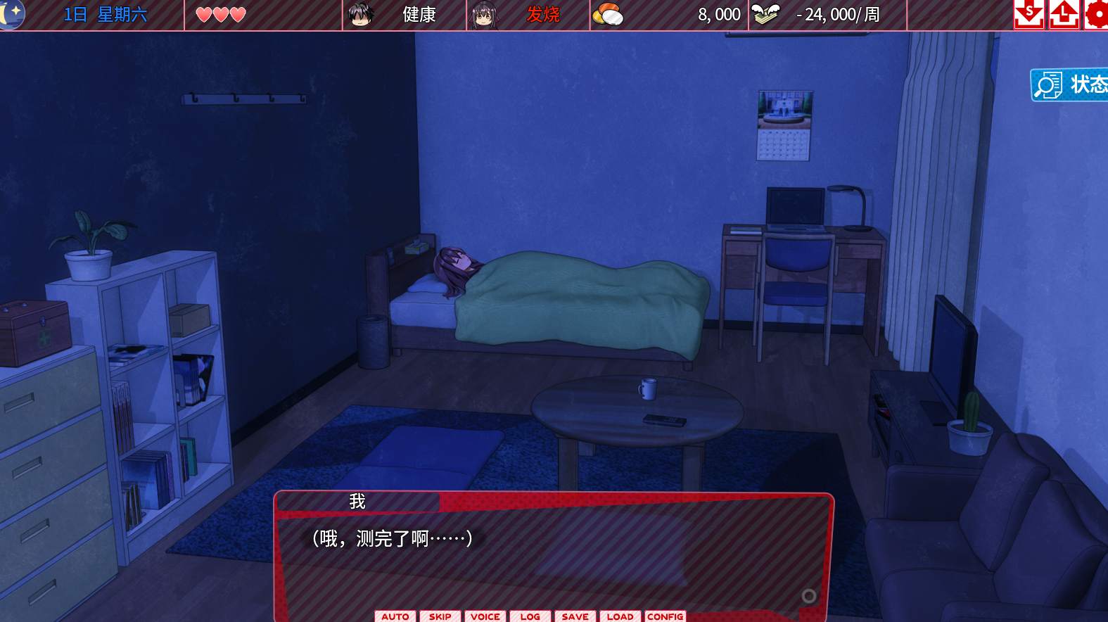 【PC/生肉/动态】外行离家少女与我 甜蜜时光 シロウト家出娘と俺 Sweet Days ver1.01 多语言版生肉版+外行离家少女与我-第4张图片-萌站 【PC/生肉/动态】外行离家少女与我 甜蜜时光 シロウト家出娘と俺 Sweet Days ver1.01 多语言版生肉版+外行离家少女与我-第4张图片-萌站