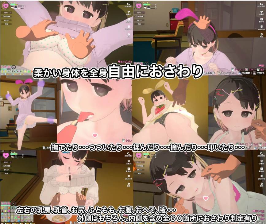 【互动/3D/全动态】傲慢少女和看不见的幽灵 なまいき娘と見えない幽霊 Ver1.3.0 【1.5G新作CV】【序号1866】-第3张图片-萌站
