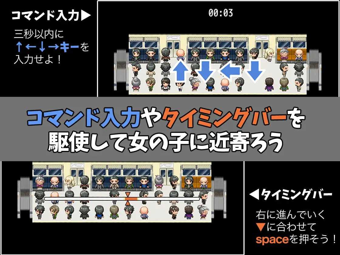 PC/RPG/#痴汉电车 无法停止的潮吹 #痴漢電車～清純JKは潮吹きが止められない～ 挂载AI汉化版-第3张图片-萌站