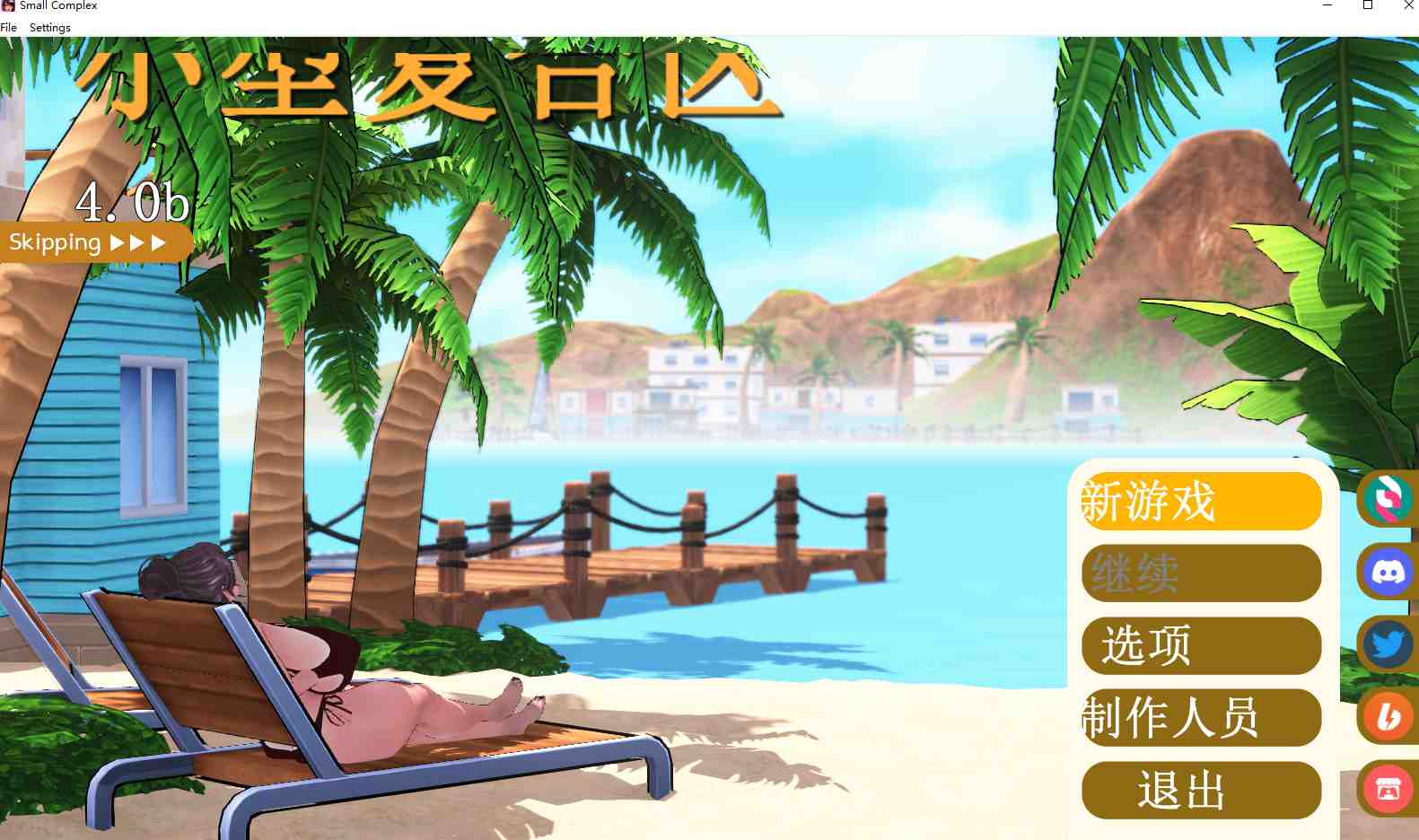 【SLG/AI汉化/步兵/全动态】小体型综合体 Small Complex v4.0b AI汉化步兵版【2.7G新作】【序号1871】