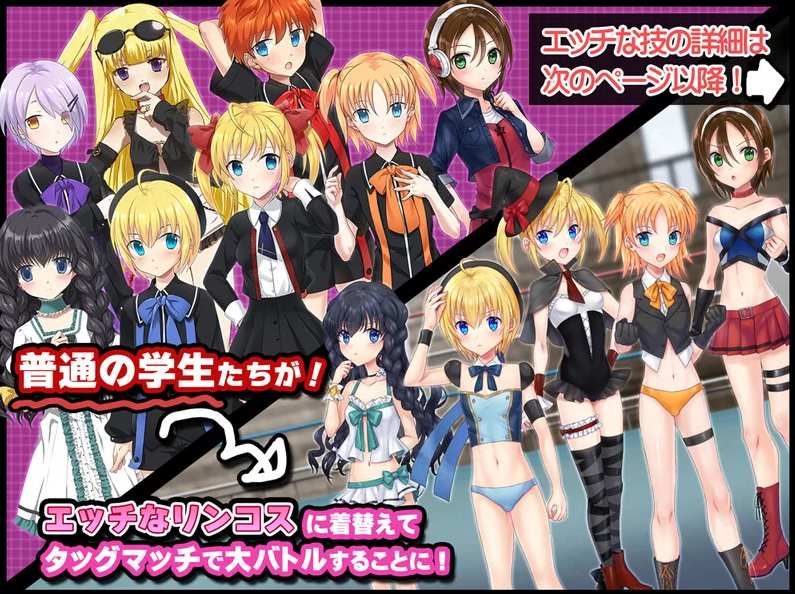 【日式/大作/SLG】公主角斗士 エロ摔角双打赛!アリコレ-Aria corporation- V1.0.1 AI汉化 【4.7G新作】【序号1872】-第2张图片-萌站 【日式/大作/SLG】公主角斗士 エロ摔角双打赛!アリコレ-Aria corporation- V1.0.1 AI汉化 【4.7G新作】【序号1872】-第2张图片-萌站