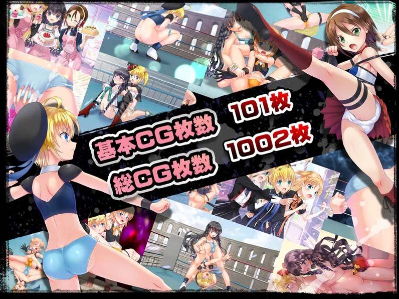 【日式/大作/SLG】公主角斗士 エロ摔角双打赛!アリコレ-Aria corporation- V1.0.1 AI汉化 【4.7G新作】【序号1872】-第5张图片-萌站 【日式/大作/SLG】公主角斗士 エロ摔角双打赛!アリコレ-Aria corporation- V1.0.1 AI汉化 【4.7G新作】【序号1872】-第5张图片-萌站