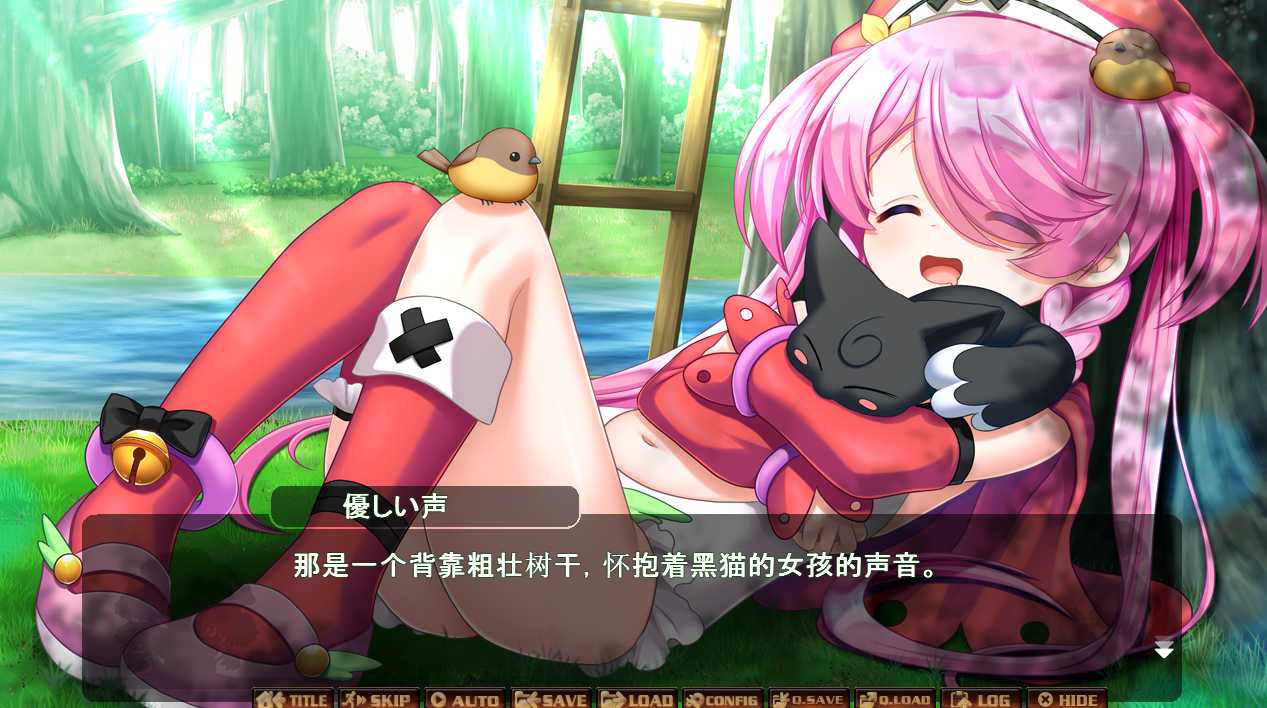 【PC/AI】我与伊芙的秘密森林 ボクとエーヴァのヒミツの森-第4张图片-萌站