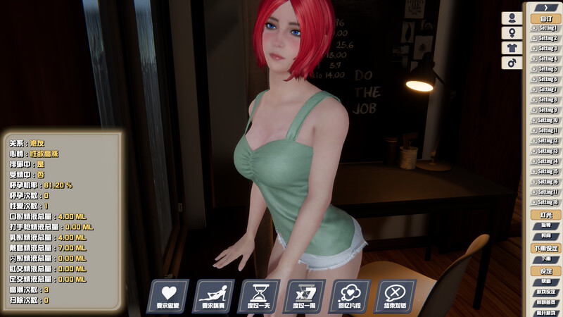[3D互动SLG中文动态] 性爱方程式V1.6.0 Sex Formula 官方中文步兵版[15.5G]D-第12张图片-萌站