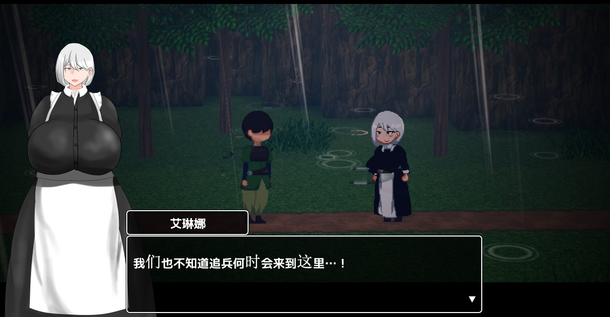 [RPG汉化PC] NTR 能干的女仆不会背叛 NTR RPG 有能メイドは裏切らない v1.0.2[1.12G]D