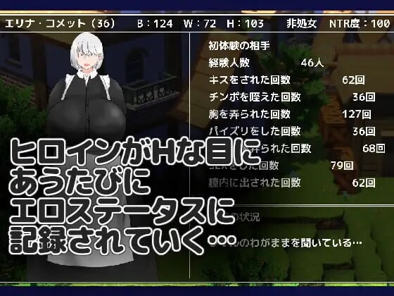 [RPG汉化PC] NTR 能干的女仆不会背叛 NTR RPG 有能メイドは裏切らない v1.0.2[1.12G]D-第7张图片-萌站