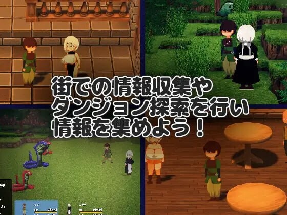 [RPG汉化PC] NTR 能干的女仆不会背叛 NTR RPG 有能メイドは裏切らない v1.0.2[1.12G]D-第9张图片-萌站