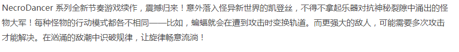 【音乐节奏】死灵舞者之裂隙-官方中文+支持者DLC+全DLC-解压即玩 [1+2.39G][百度盘]正经游戏-第3张图片-萌站