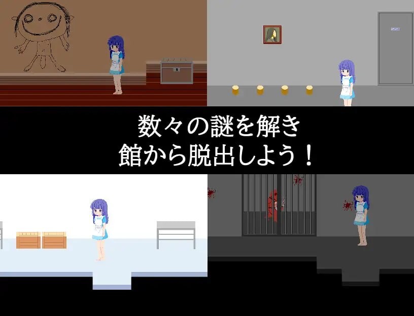 [SLG汉化PC像素动态]奇巧陷阱 色情陷阱恐怖逃脱游戏 奇奇罠罠 エロトラップ ホラー脱出ゲーム[908M]D-第3张图片-萌站