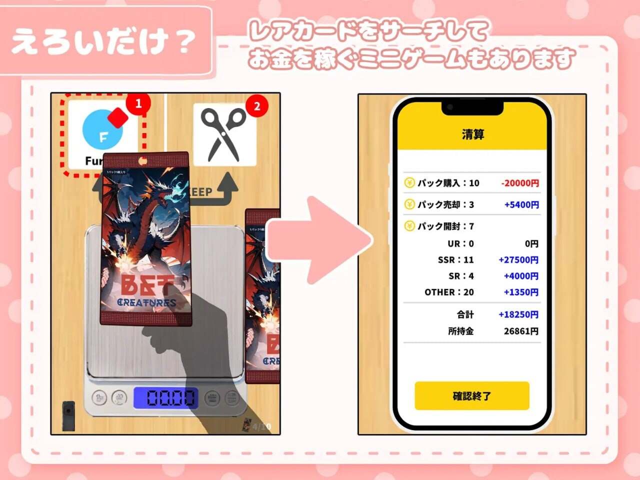 [SLG机翻PC动态]在纸牌店给我看胸部的女孩カードショップでおっぱいを見せてくれる女の子v1.04[2.37G]D-第3张图片-萌站