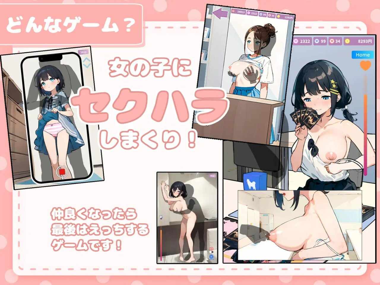 [SLG机翻PC动态]在纸牌店给我看胸部的女孩カードショップでおっぱいを見せてくれる女の子v1.04[2.37G]D-第7张图片-萌站