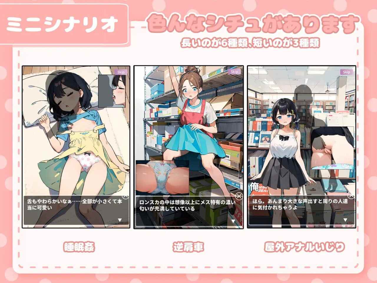 [SLG机翻PC动态]在纸牌店给我看胸部的女孩カードショップでおっぱいを見せてくれる女の子v1.04[2.37G]D-第9张图片-萌站