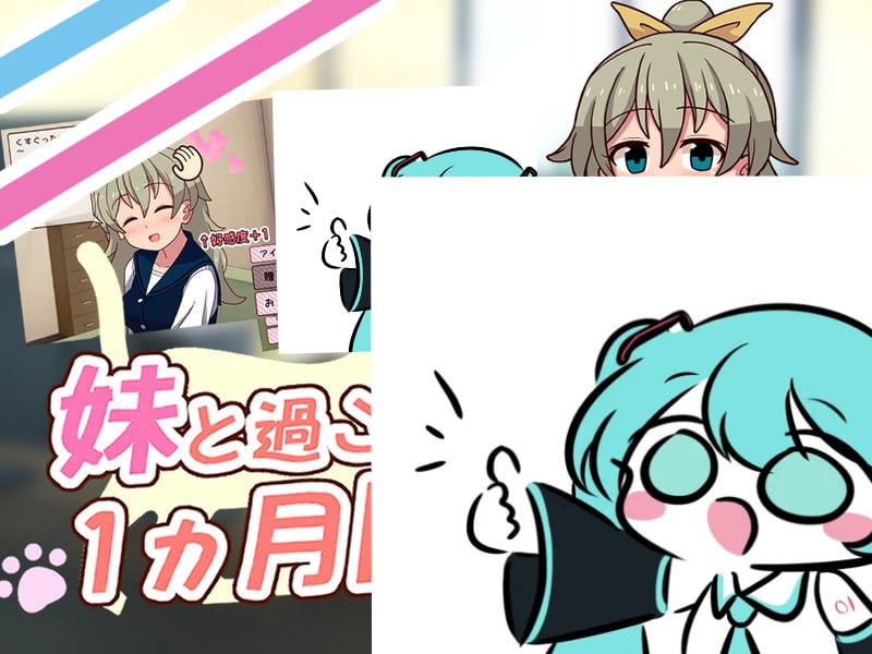 PC/SLG/#与妹妹一起度过一个月 #妹と過ごす1ヵ月間   #Spending a Month with My Sister v2025.07 日文生肉版【2025年07月 更新】