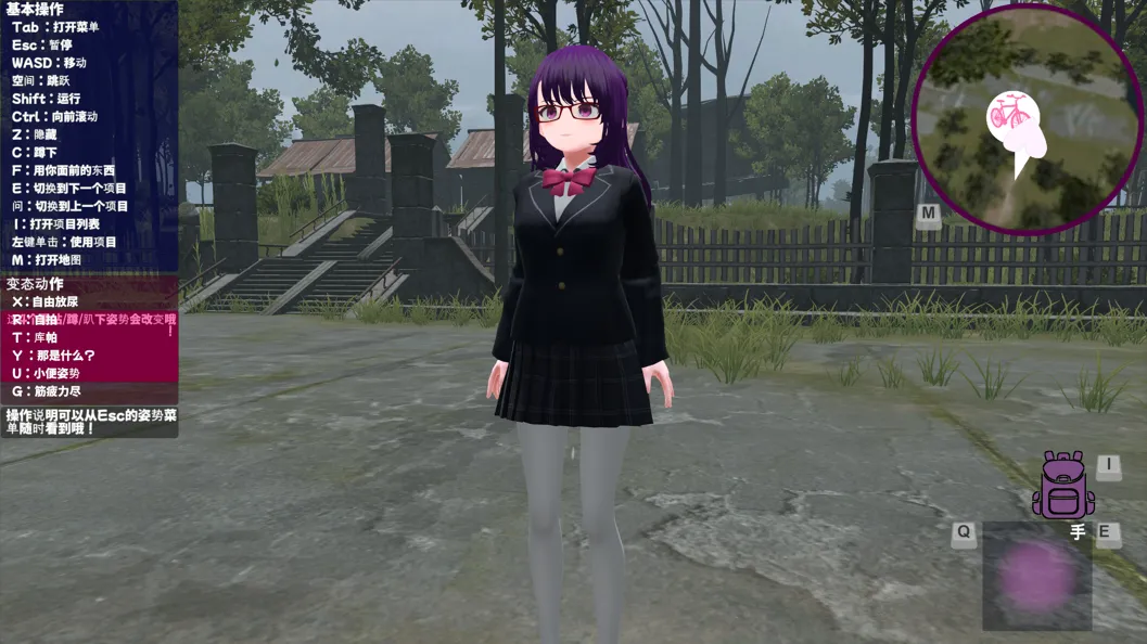 【3D互动汉化全动态】废墟G ~银荡变态露出沙盒~ 廃墟でG ~ドスケベ変態露出サンドボックス~ Ver2.0【2.19G】-第7张图片-萌站 【3D互动汉化全动态】废墟G ~银荡变态露出沙盒~ 廃墟でG ~ドスケベ変態露出サンドボックス~ Ver2.0【2.19G】-第7张图片-萌站
