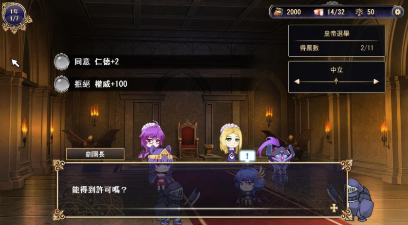 【SLG官中有动画】 继承的是魔王领地!俺が受け継いだ領地が魔王領だと!V1.14 DL官方中文版 【844M】D