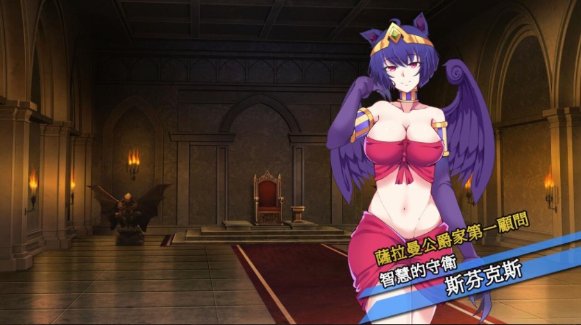 【SLG官中有动画】 继承的是魔王领地!俺が受け継いだ領地が魔王領だと!V1.14 DL官方中文版 【844M】D-第4张图片-萌站 【SLG官中有动画】 继承的是魔王领地!俺が受け継いだ領地が魔王領だと!V1.14 DL官方中文版 【844M】D-第4张图片-萌站