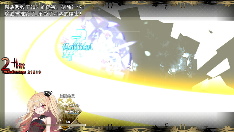 【日式RPG官中PC】 淤積的祈禱 Silted Prayer Build.12642291+DLC 【1.80G】D