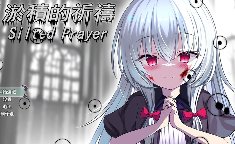 【日式RPG官中PC】 淤積的祈禱 Silted Prayer Build.12642291+DLC 【1.80G】D-第2张图片-萌站 【日式RPG官中PC】 淤積的祈禱 Silted Prayer Build.12642291+DLC 【1.80G】D-第2张图片-萌站