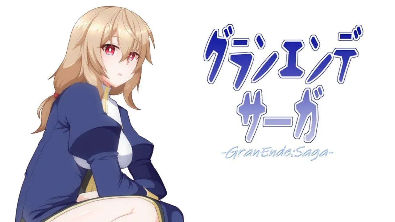 【日式RPG汉化PC】GranEnde:传奇 GranEndeSaga V1.05 精翻汉化版【1.55G】-第3张图片-萌站 【日式RPG汉化PC】GranEnde:传奇 GranEndeSaga V1.05 精翻汉化版【1.55G】-第3张图片-萌站