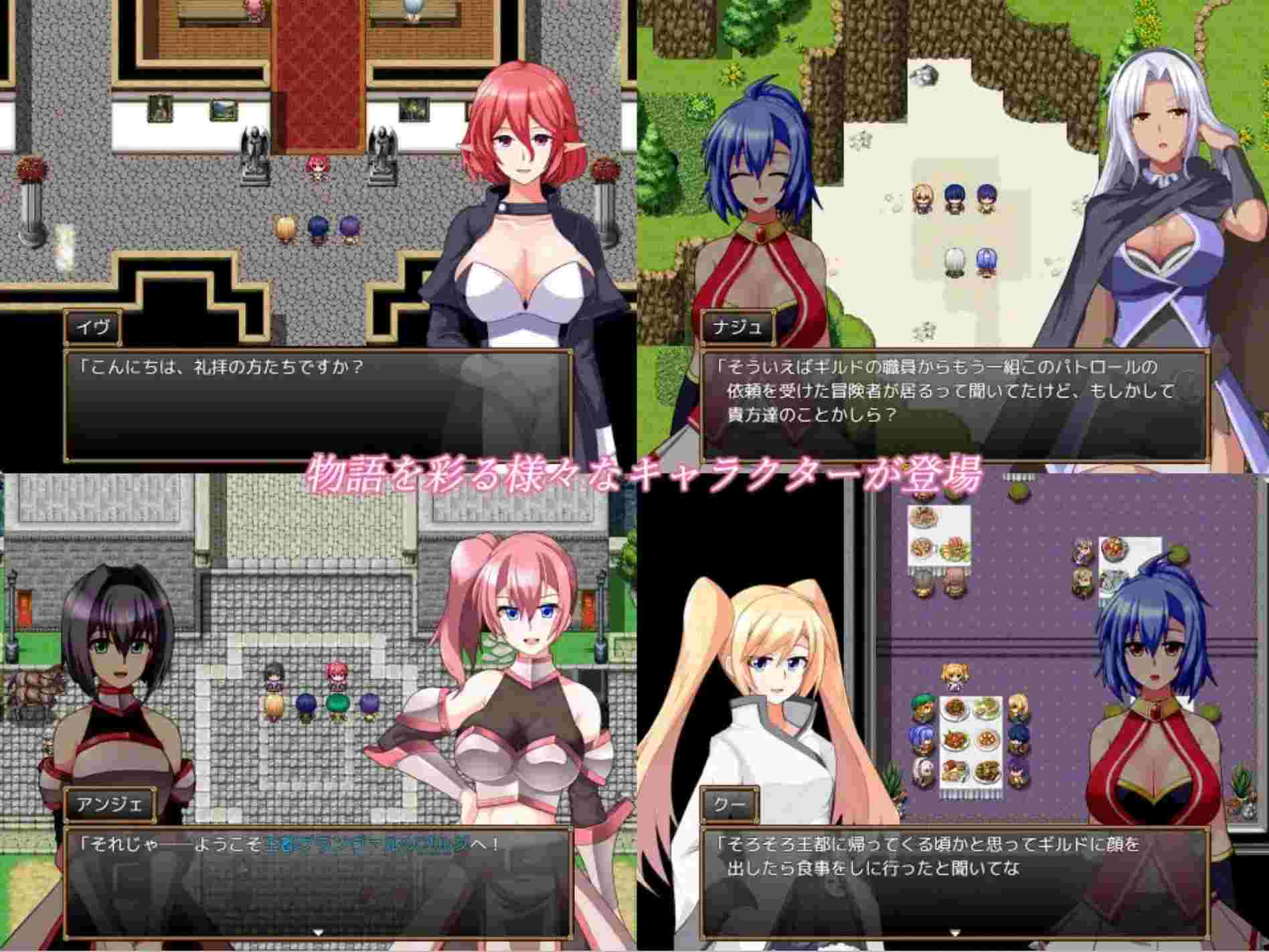 【日式RPG汉化PC】GranEnde:传奇 GranEndeSaga V1.05 精翻汉化版【1.55G】-第6张图片-萌站 【日式RPG汉化PC】GranEnde:传奇 GranEndeSaga V1.05 精翻汉化版【1.55G】-第6张图片-萌站