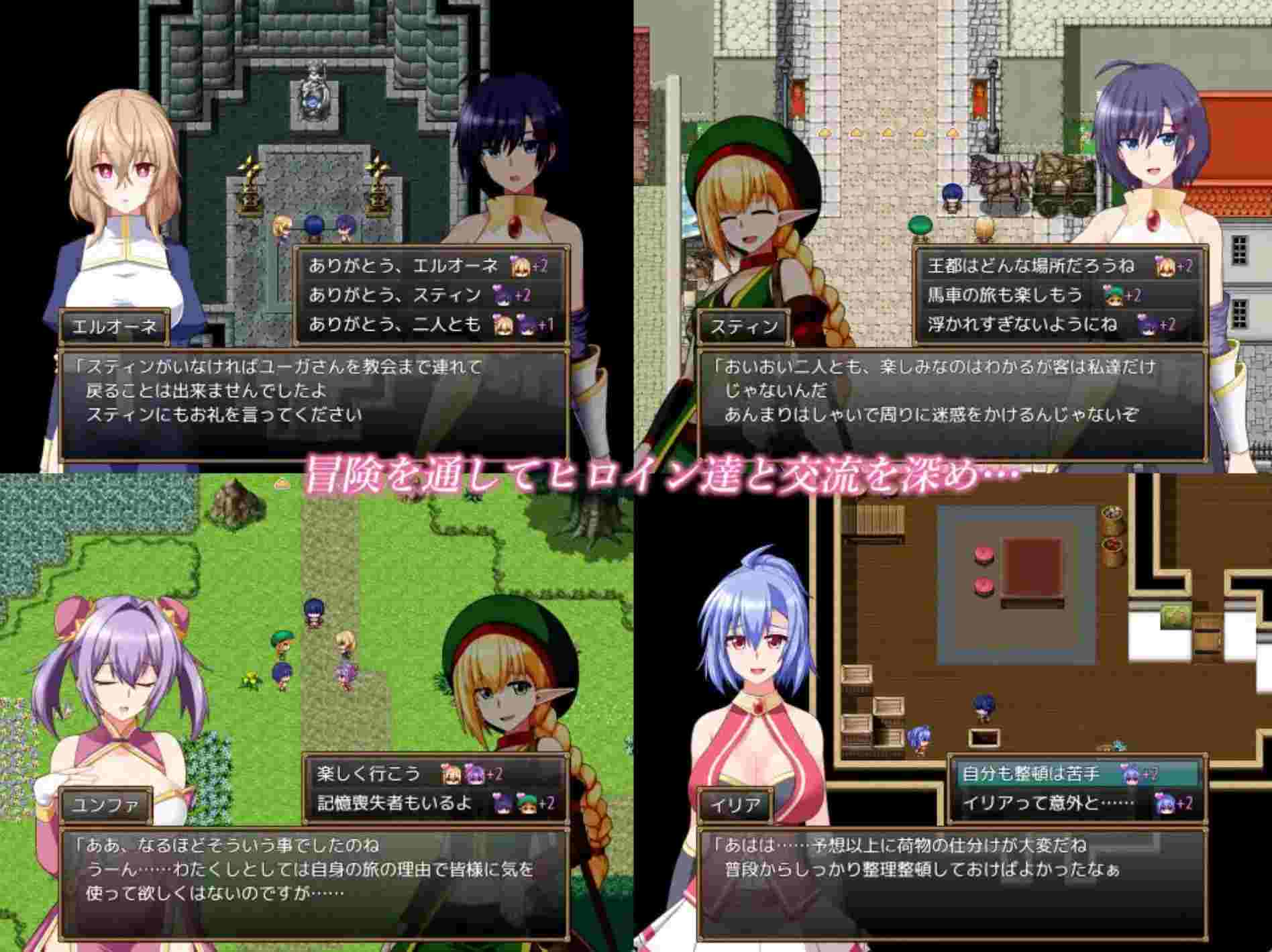 【日式RPG汉化PC】GranEnde:传奇 GranEndeSaga V1.05 精翻汉化版【1.55G】-第7张图片-萌站 【日式RPG汉化PC】GranEnde:传奇 GranEndeSaga V1.05 精翻汉化版【1.55G】-第7张图片-萌站