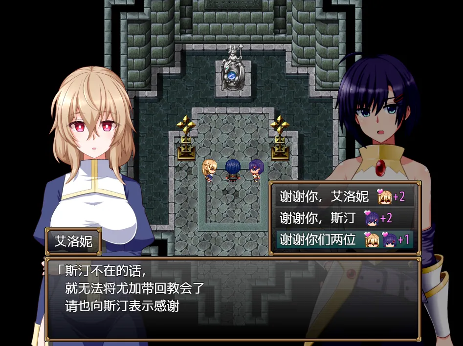 【日式RPG汉化PC】GranEnde:传奇 GranEndeSaga V1.05 精翻汉化版【1.55G】-第10张图片-萌站 【日式RPG汉化PC】GranEnde:传奇 GranEndeSaga V1.05 精翻汉化版【1.55G】-第10张图片-萌站