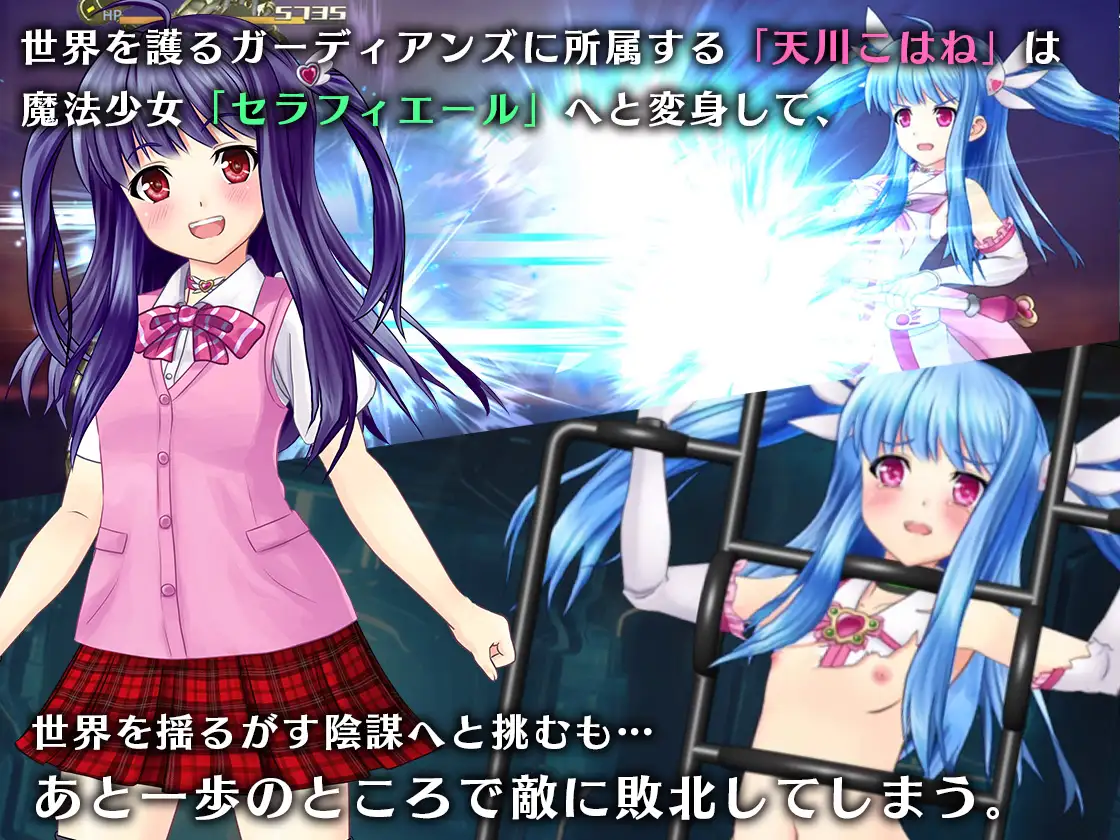 【日式RPG汉化PC】 魔法少女塞拉菲尔IF・噩梦的坏结局 魔法少女セラフィエールIF・悪夢のバッドエンド V1.11 【1.41G】D-第2张图片-萌站 【日式RPG汉化PC】 魔法少女塞拉菲尔IF・噩梦的坏结局 魔法少女セラフィエールIF・悪夢のバッドエンド V1.11 【1.41G】D-第2张图片-萌站