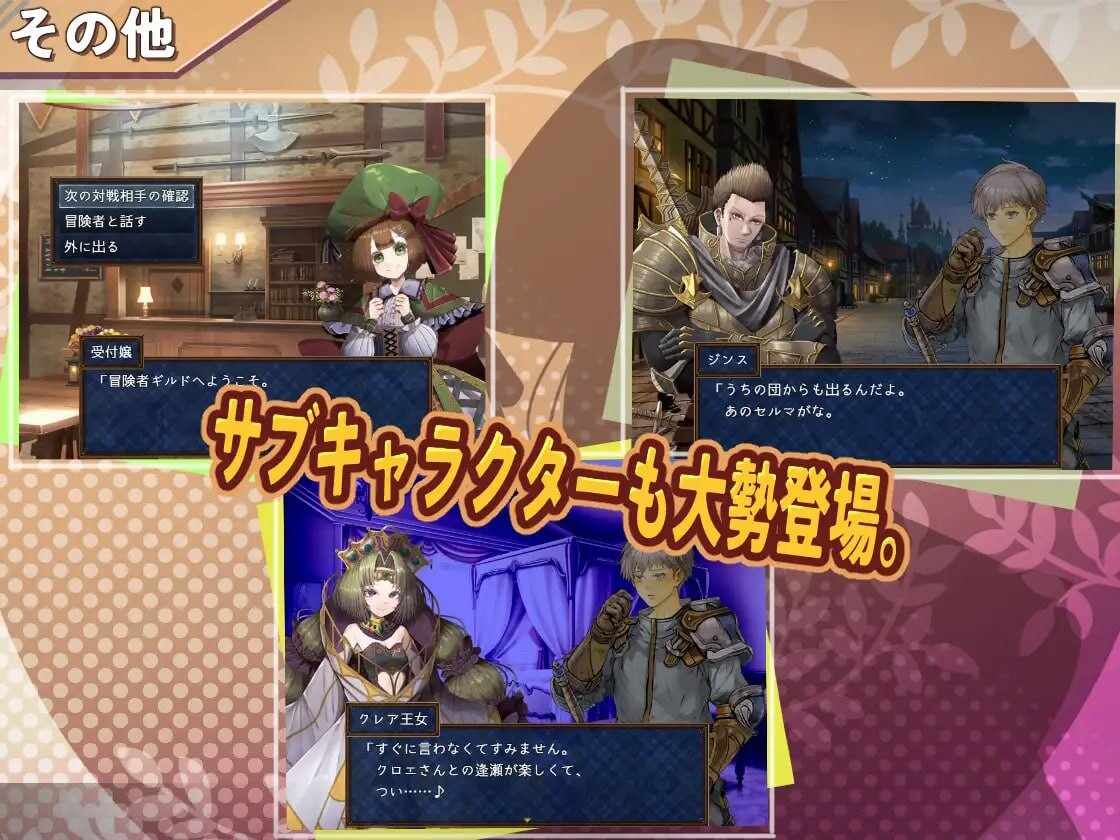 【日式RPG汉化PC】克罗艾的银邪修炼记クロエの银らな修練記 Ver1.0.1【1.35G】