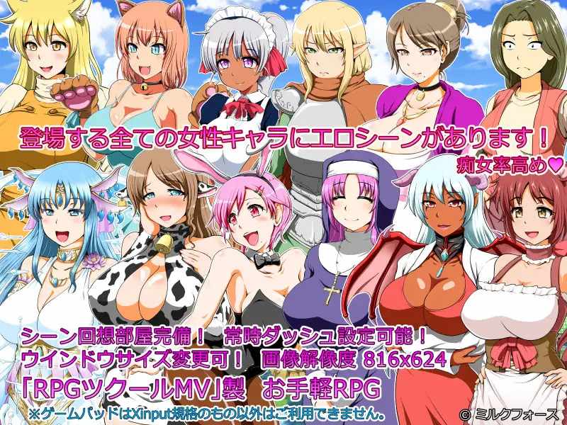 【日式RPG汉化PC】人妻精灵看家物语 人妻エルフのお留守番 ver 1.05 【304M】-第8张图片-萌站 【日式RPG汉化PC】人妻精灵看家物语 人妻エルフのお留守番 ver 1.05 【304M】-第8张图片-萌站