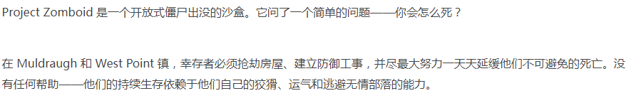 【末日求生】僵尸毁灭工程-官方中文-破晓之战-力挽狂澜-解压即玩 [1+2.04G][百度盘]正经游戏-第3张图片-萌站