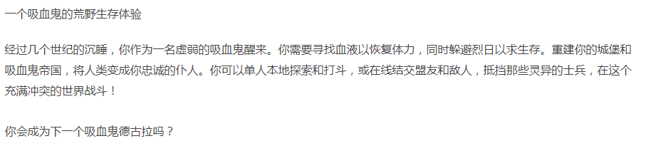 【沙盒建造】夜族崛起官方中文-恶魔城传奇典藏包-幽腐之秘-战纹+全DLC [1+4.13G][百度盘]正经游戏-第3张图片-萌站