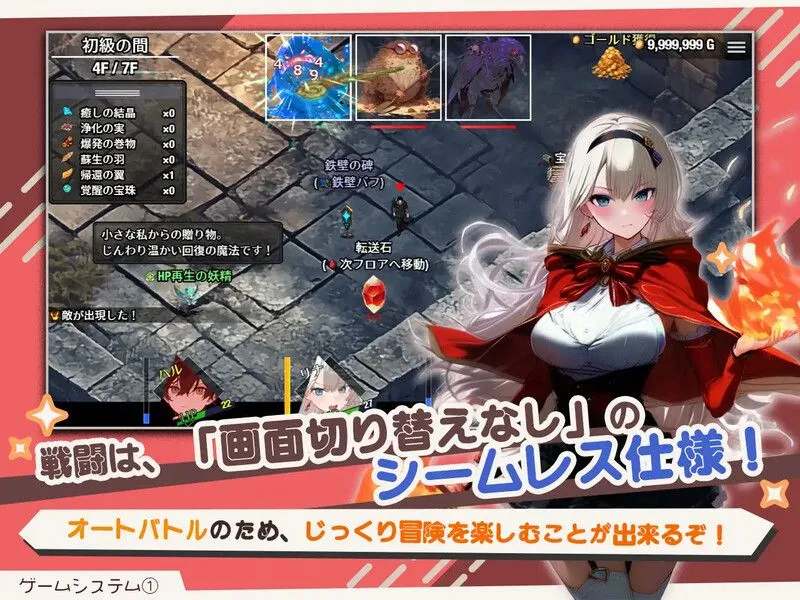 【日系RPG/汉化/NTR】早知道就不该去什么地下城 ダンジョンなんて行かなければよかった Ver1.1.0 Mtool汉化【2.17G】