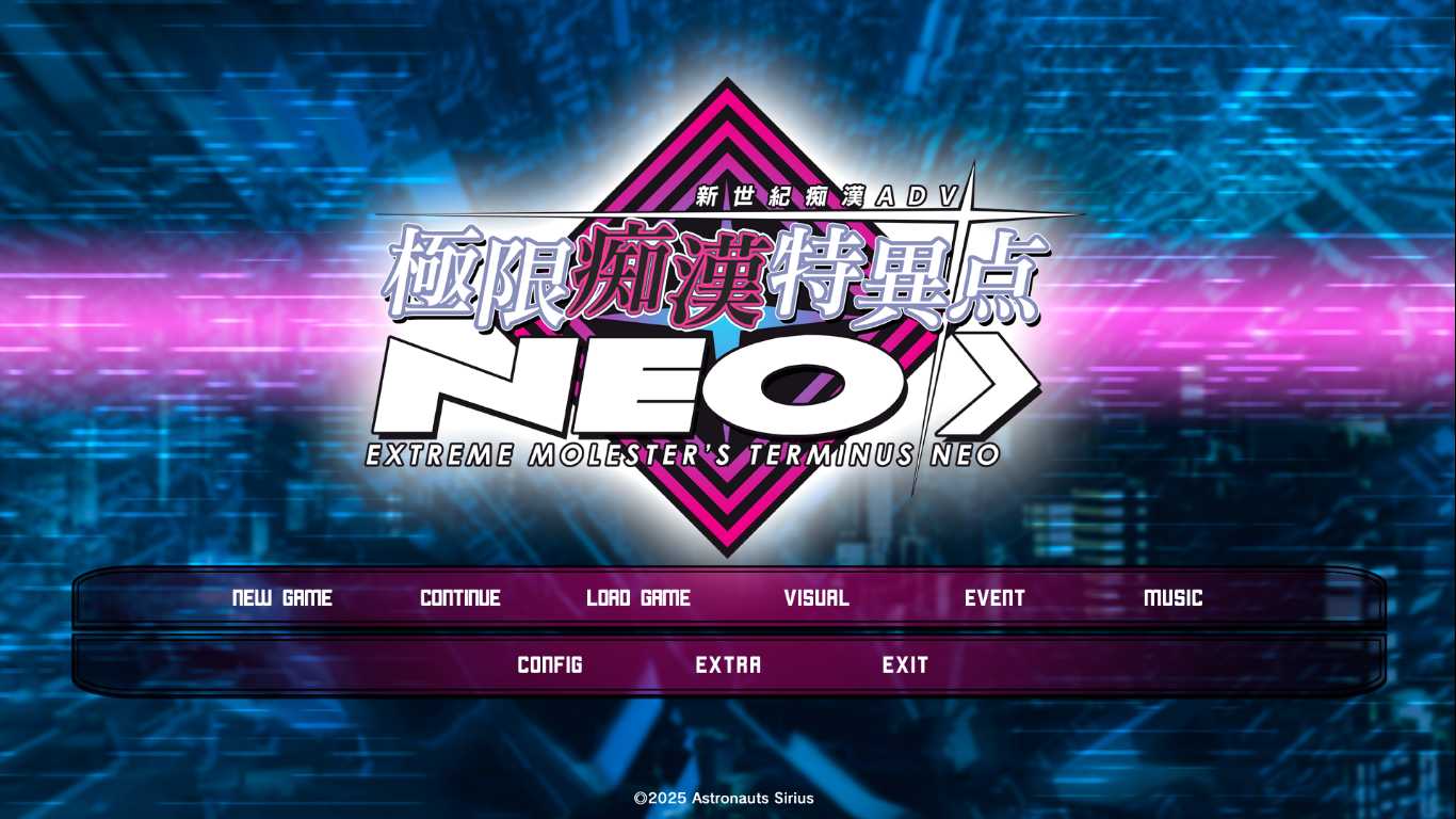 【ADV/AI汉化/PC/合集】極限痴漢特異点ＮＥＯ 本篇及后宫特典