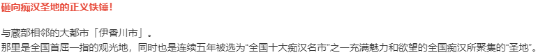 【ADV/AI汉化/PC/合集】極限痴漢特異点ＮＥＯ 本篇及后宫特典-第2张图片-萌站