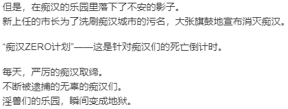 【ADV/AI汉化/PC/合集】極限痴漢特異点ＮＥＯ 本篇及后宫特典-第3张图片-萌站