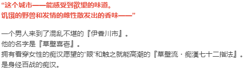 【ADV/AI汉化/PC/合集】極限痴漢特異点ＮＥＯ 本篇及后宫特典-第4张图片-萌站
