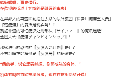 【ADV/AI汉化/PC/合集】極限痴漢特異点ＮＥＯ 本篇及后宫特典-第5张图片-萌站