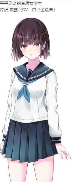 【ADV/AI汉化/PC/合集】極限痴漢特異点ＮＥＯ 本篇及后宫特典-第6张图片-萌站