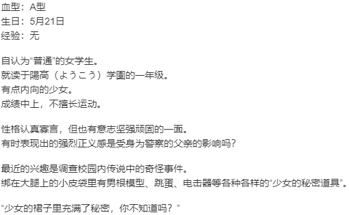 【ADV/AI汉化/PC/合集】極限痴漢特異点ＮＥＯ 本篇及后宫特典-第7张图片-萌站