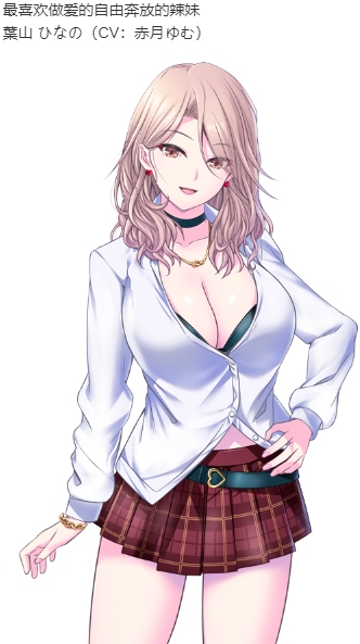 【ADV/AI汉化/PC/合集】極限痴漢特異点ＮＥＯ 本篇及后宫特典-第8张图片-萌站