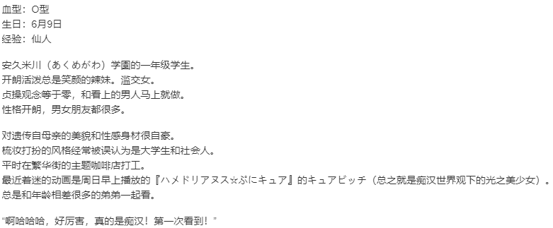 【ADV/AI汉化/PC/合集】極限痴漢特異点ＮＥＯ 本篇及后宫特典-第9张图片-萌站