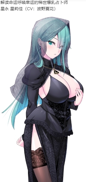 【ADV/AI汉化/PC/合集】極限痴漢特異点ＮＥＯ 本篇及后宫特典-第12张图片-萌站
