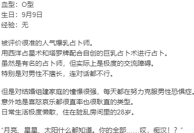 【ADV/AI汉化/PC/合集】極限痴漢特異点ＮＥＯ 本篇及后宫特典-第13张图片-萌站
