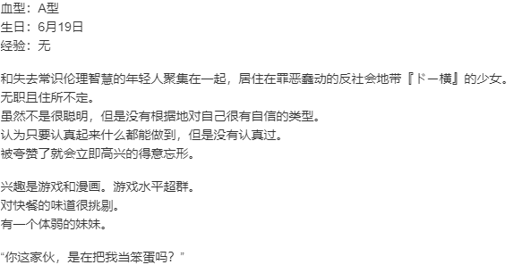 【ADV/AI汉化/PC/合集】極限痴漢特異点ＮＥＯ 本篇及后宫特典-第15张图片-萌站