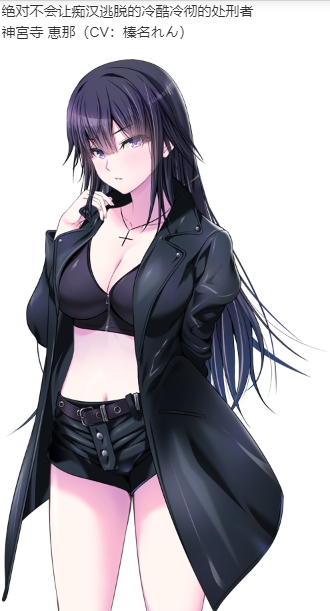 【ADV/AI汉化/PC/合集】極限痴漢特異点ＮＥＯ 本篇及后宫特典-第16张图片-萌站