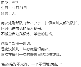 【ADV/AI汉化/PC/合集】極限痴漢特異点ＮＥＯ 本篇及后宫特典-第17张图片-萌站