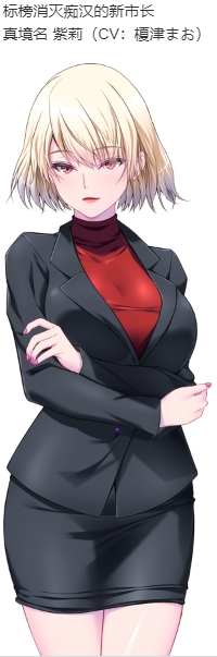 【ADV/AI汉化/PC/合集】極限痴漢特異点ＮＥＯ 本篇及后宫特典-第18张图片-萌站