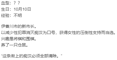 【ADV/AI汉化/PC/合集】極限痴漢特異点ＮＥＯ 本篇及后宫特典-第19张图片-萌站