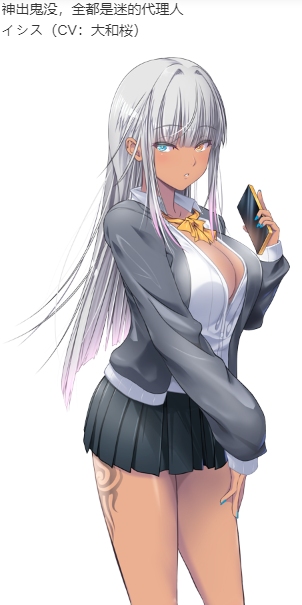 【ADV/AI汉化/PC/合集】極限痴漢特異点ＮＥＯ 本篇及后宫特典-第20张图片-萌站